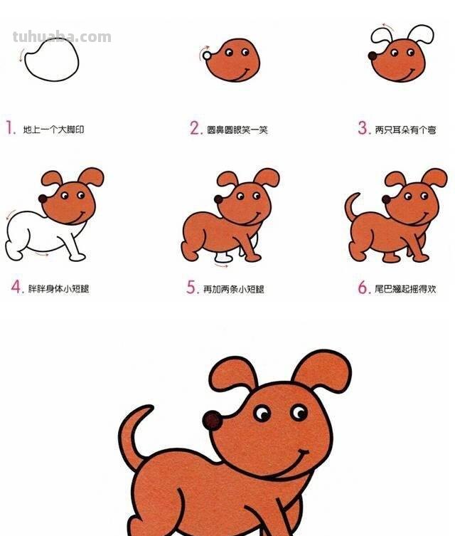 6步就能学会画各种小动物简笔画，这么简单，你不来学学画吗？
