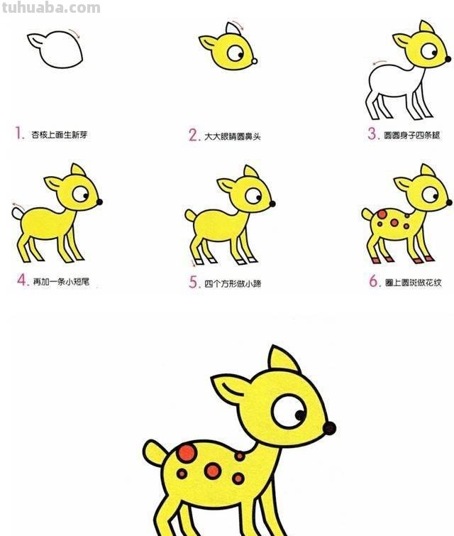 6步就能学会画各种小动物简笔画，这么简单，你不来学学画吗？