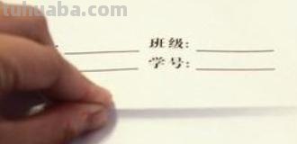 读书卡的书皮怎么做（读书卡的书皮怎么做的）