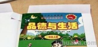 读书卡的书皮怎么做（读书卡的书皮怎么做的）