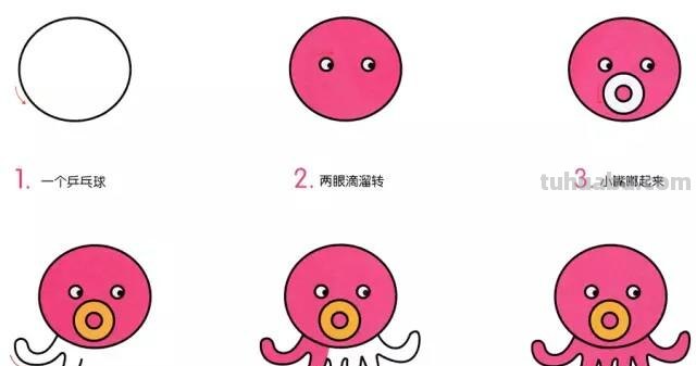 幼儿创意简笔画｜各种各样的海洋动物，我们一起来画吧！