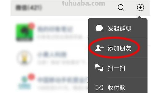 怎么创建双向思维导图（怎么创建双向思维导图模板）