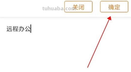 怎么创建双向思维导图(怎么创建双向思维导图模板) 怎么创建双向思维导图(怎么创建双向思维导图模板)