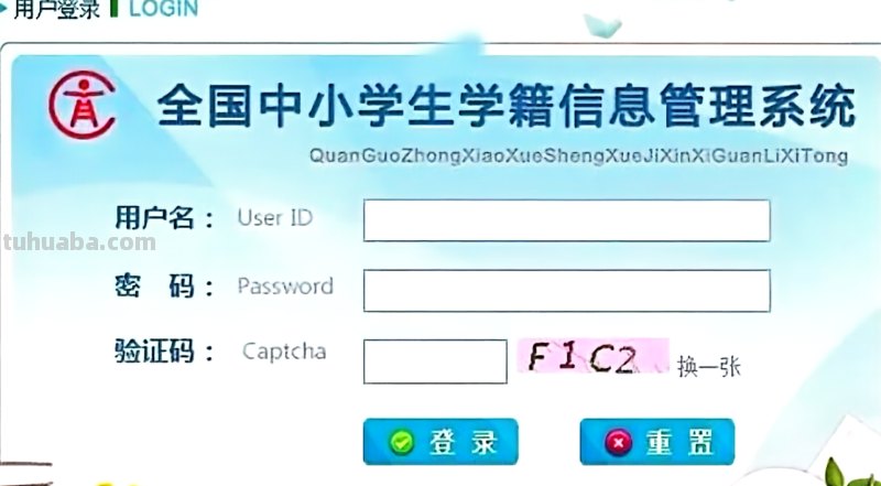 学校打印读书卡怎么弄（学校打印读书卡怎么弄的）