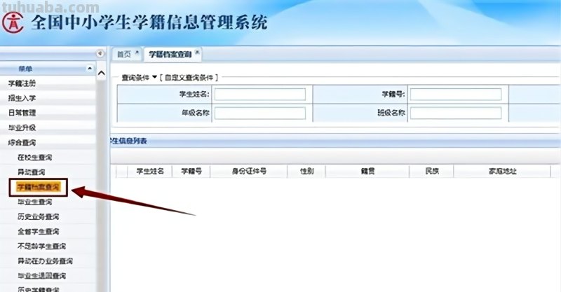 学校打印读书卡怎么弄（学校打印读书卡怎么弄的）