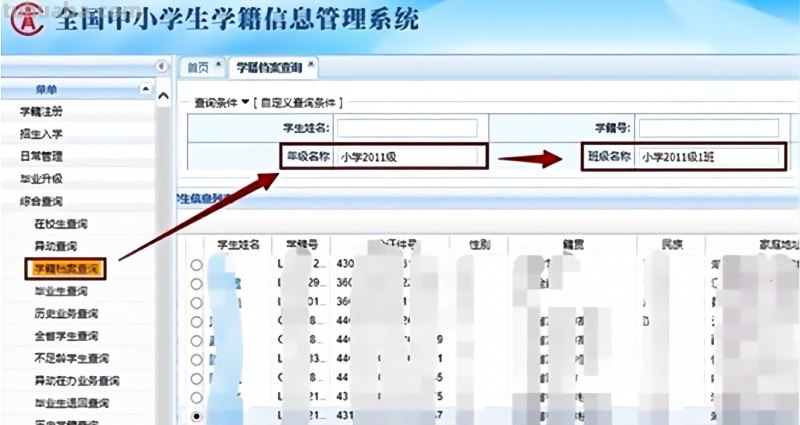 学校打印读书卡怎么弄（学校打印读书卡怎么弄的）