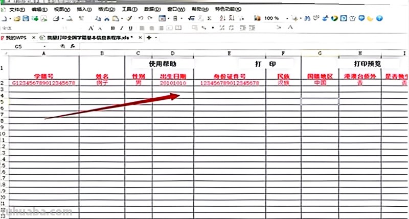 学校打印读书卡怎么弄（学校打印读书卡怎么弄的）