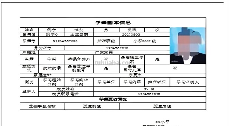 学校打印读书卡怎么弄（学校打印读书卡怎么弄的）