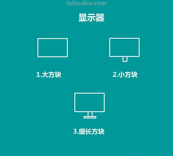 30秒学会画各种电器