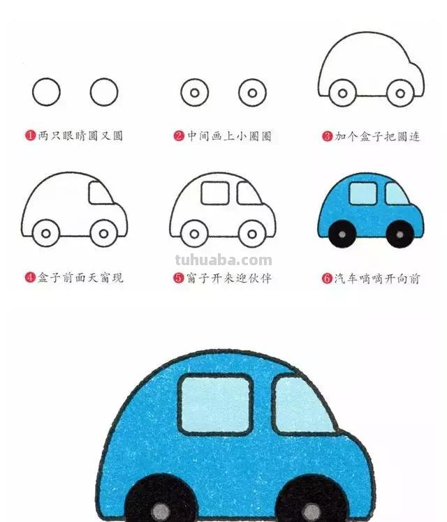 简笔画 - 八种常见交通工具，五分钟全学会，超级简单！