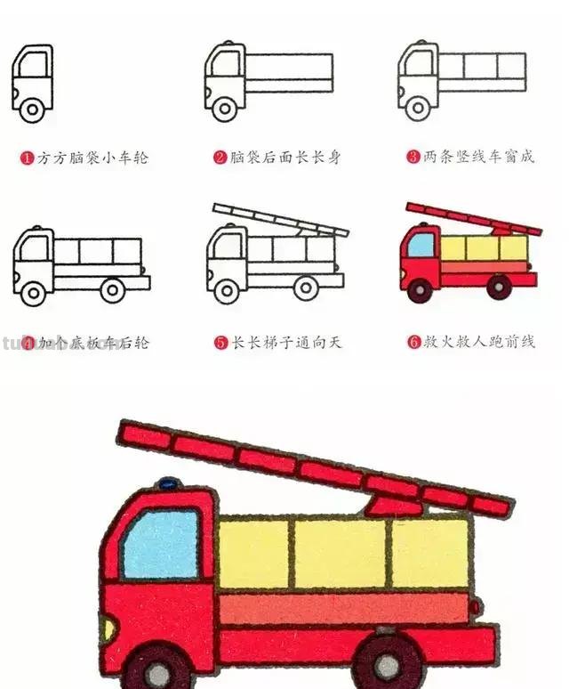 简笔画 - 八种常见交通工具，五分钟全学会，超级简单！