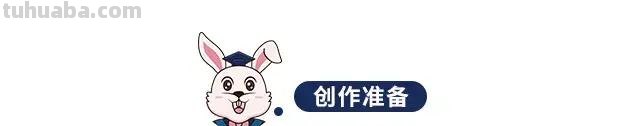 「绘画教程」福建土楼