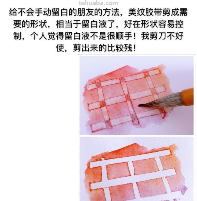 水彩基本教程来啦~水彩的基本技法！