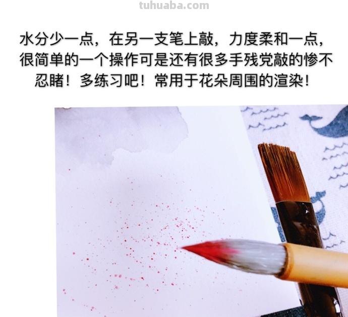 水彩基本教程来啦~水彩的基本技法！