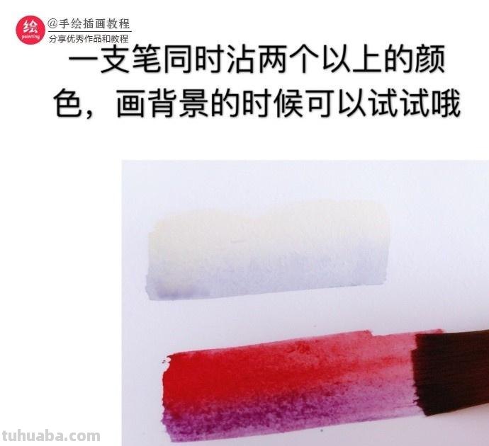 水彩基本教程来啦~水彩的基本技法！