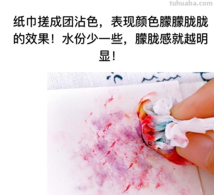 水彩基本教程来啦~水彩的基本技法！