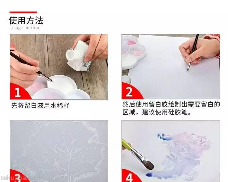 水彩画辅助工具概览，给你比较清晰的经验