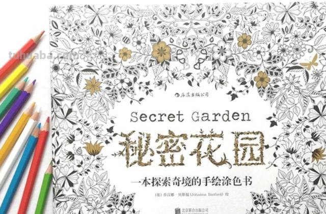 花园怎么画简笔画图片（花园怎么画简笔画图片大全）
