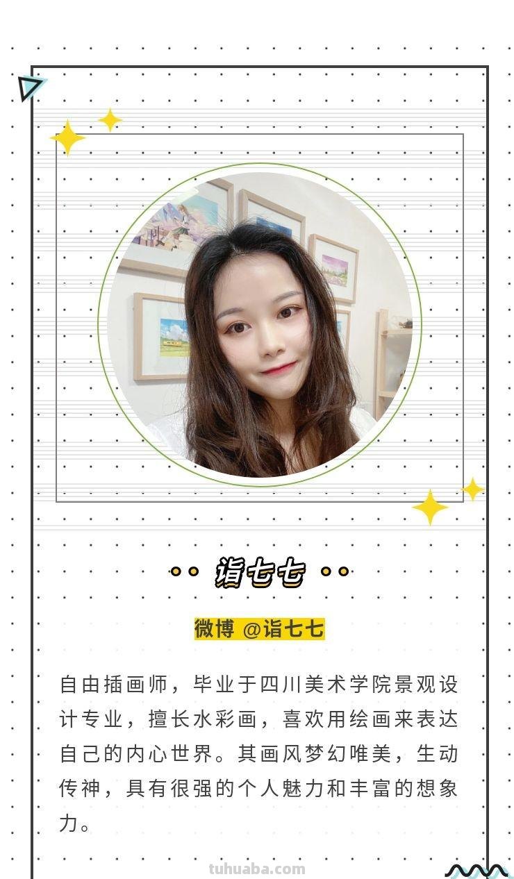 以梦入画！这些梦幻、唯美的水彩画，看完整个人都治愈了