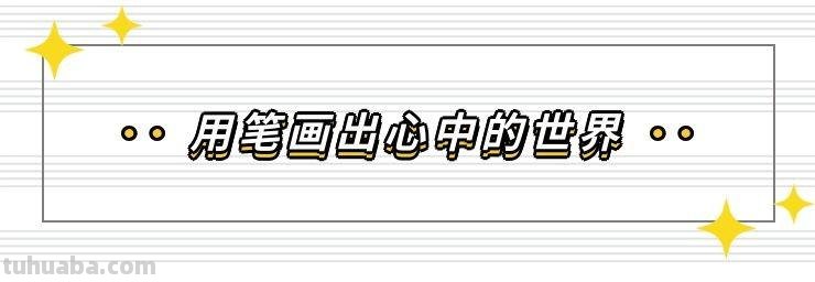 以梦入画！这些梦幻、唯美的水彩画，看完整个人都治愈了