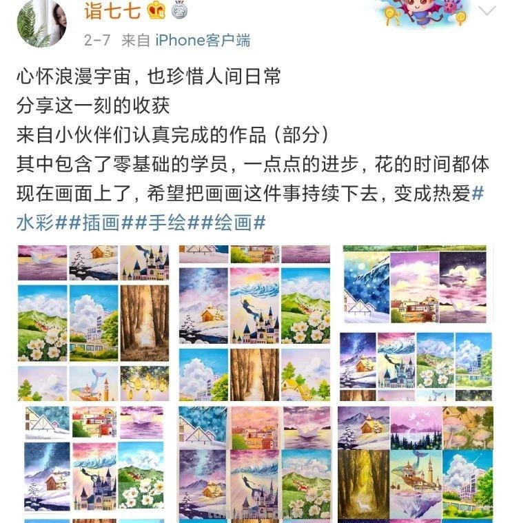 以梦入画！这些梦幻、唯美的水彩画，看完整个人都治愈了