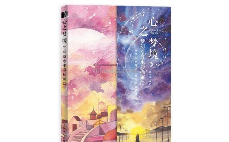 以梦入画！这些梦幻、唯美的水彩画，看完整个人都治愈了