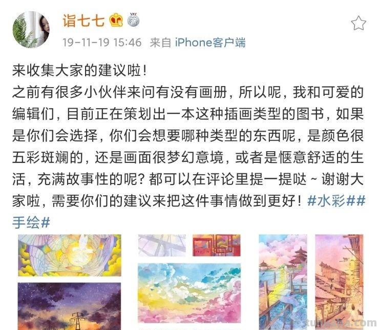 以梦入画！这些梦幻、唯美的水彩画，看完整个人都治愈了