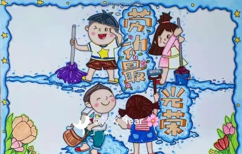 五一劳动节手抄报集锦50幅,劳动最光荣，致敬最美劳动者