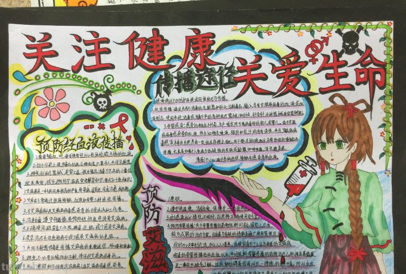 10张抗击疫情一等奖手抄报，非常漂亮，获奖实至名归