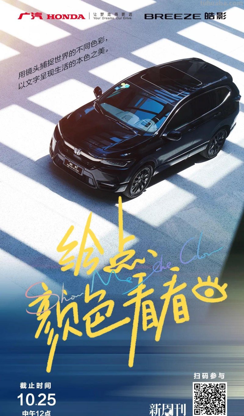 世上最美的色彩,都在这里了 世上最美的色彩,都在这里了