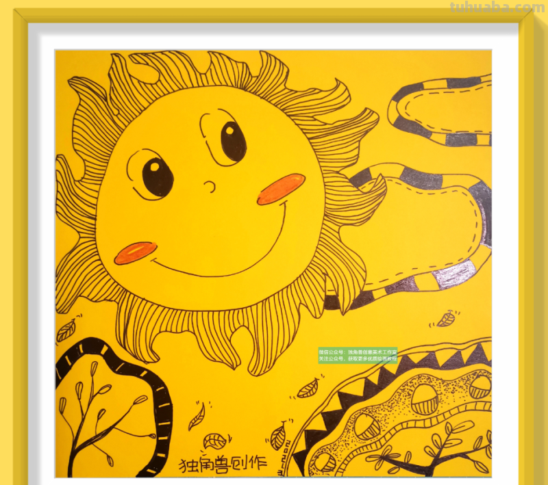 太阳怎么画简笔画图片（太阳怎么画简笔画图片大全）