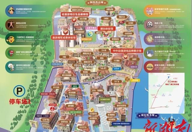 湘江逛展丨又燃又萌！动漫展会+文旅景点，湖湘动漫月带你嗨翻九月