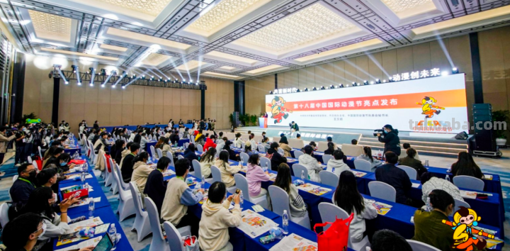 第18届中国国际动漫节明天在杭开幕 亮点看这里