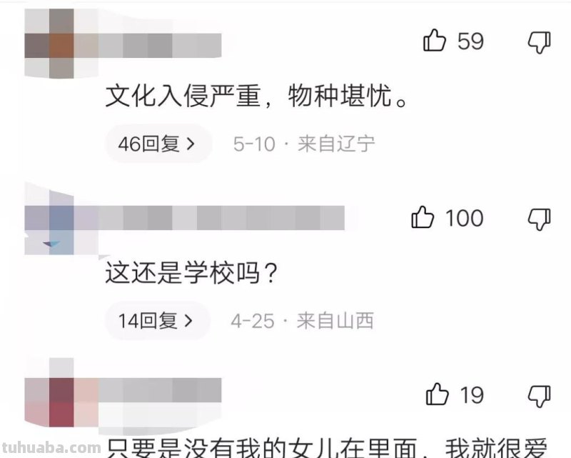 低俗、暴露、不干不净,coser竟成了这样? 低俗、暴露、不干不净,coser竟成了这样?