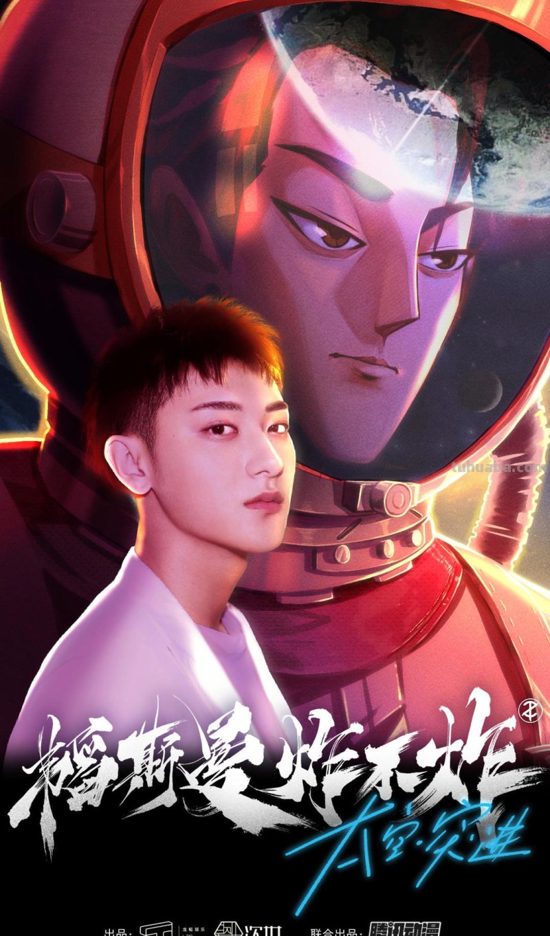 不会老去，人设不崩！虚拟偶像破圈，资本涌入千亿赛道