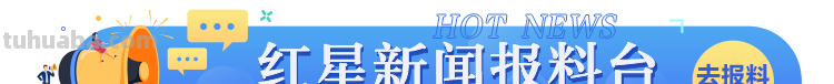 不会老去，人设不崩！虚拟偶像破圈，资本涌入千亿赛道