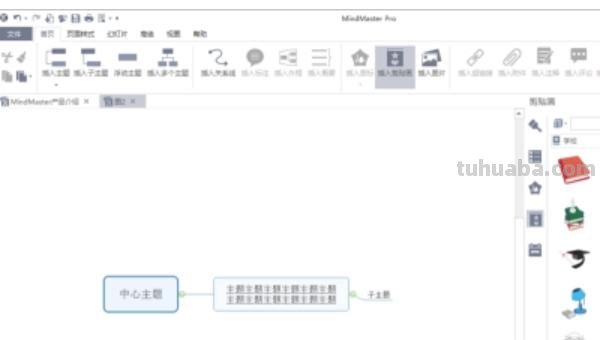 思维导图怎么换字（思维导图怎么换字体颜色）