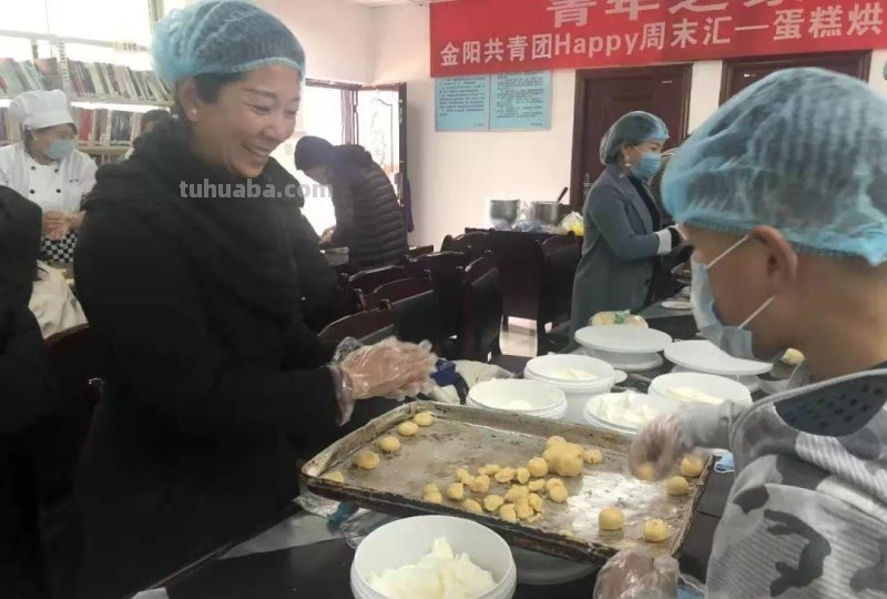 青年之家｜金阳县Happy周末青年汇—蛋糕烘焙DIY