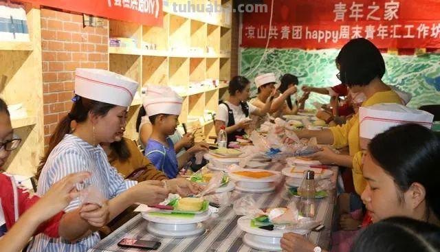 青年之家｜凉山共青团Happy周末青年汇工作坊之&quot;蛋糕烘焙DIY&quot;