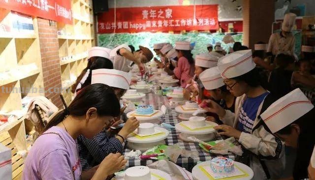 青年之家｜凉山共青团Happy周末青年汇工作坊之&quot;蛋糕烘焙DIY&quot;