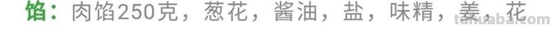 22种面食技术+11种烧烤调料配方，配方精准到克，先收藏起来