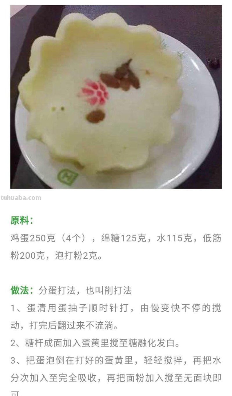 22种面食技术+11种烧烤调料配方，配方精准到克，先收藏起来