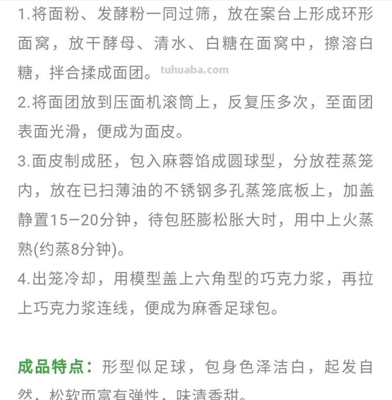 22种面食技术+11种烧烤调料配方，配方精准到克，先收藏起来