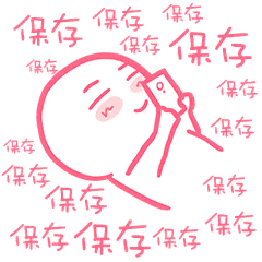 简笔画｜可爱简笔画表情包（高清），仙女专用，建议先收藏！