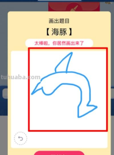 海豚怎么画简笔画图片（海豚怎么画简笔画图片 可爱）
