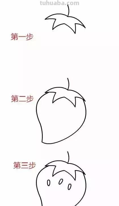 这些水果简笔画简单易学，特别适合幼儿园和小学的孩子，收藏