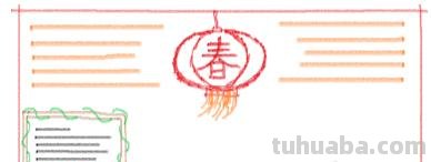 节日小报手抄报春节怎么画（节日小报手抄报春节怎么画好看）
