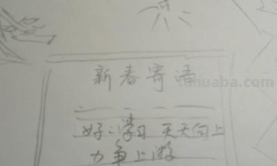 节日小报手抄报春节怎么画（节日小报手抄报春节怎么画好看）