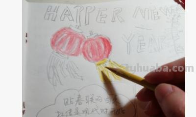 节日小报手抄报春节怎么画（节日小报手抄报春节怎么画好看）