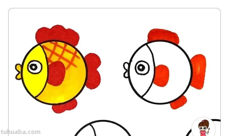 简单漂亮的小鱼简笔画，你能画出更多可爱的小鱼呢？